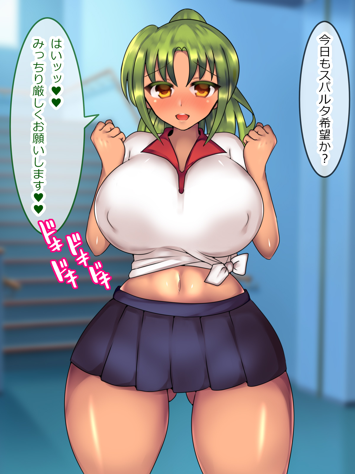 私立!AV女優育成女学園 - Page 22