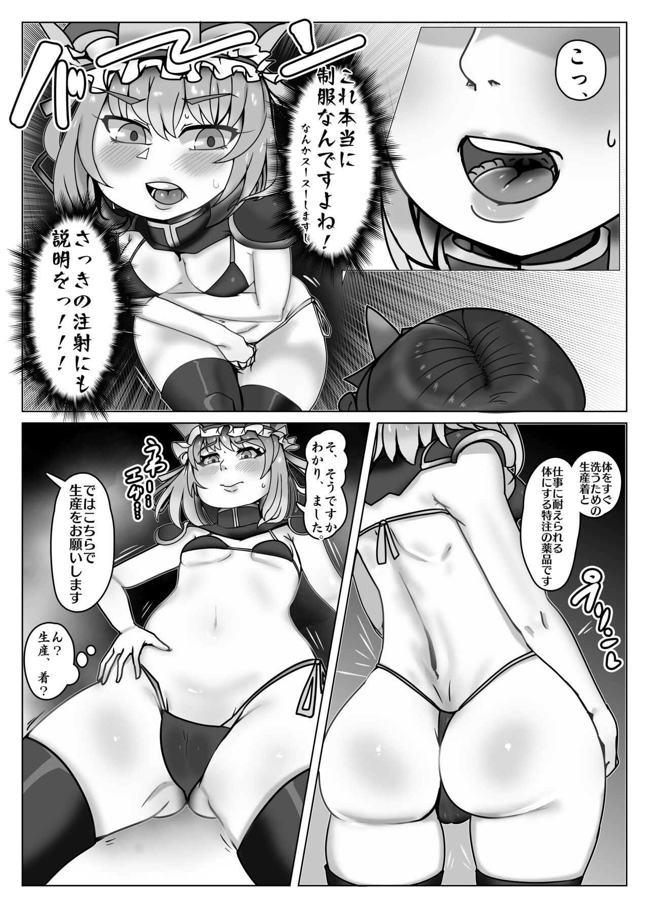 Preview page 2