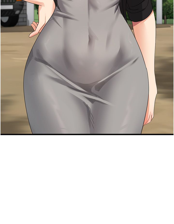 消灾解饿 41-46 完结 - Page 238