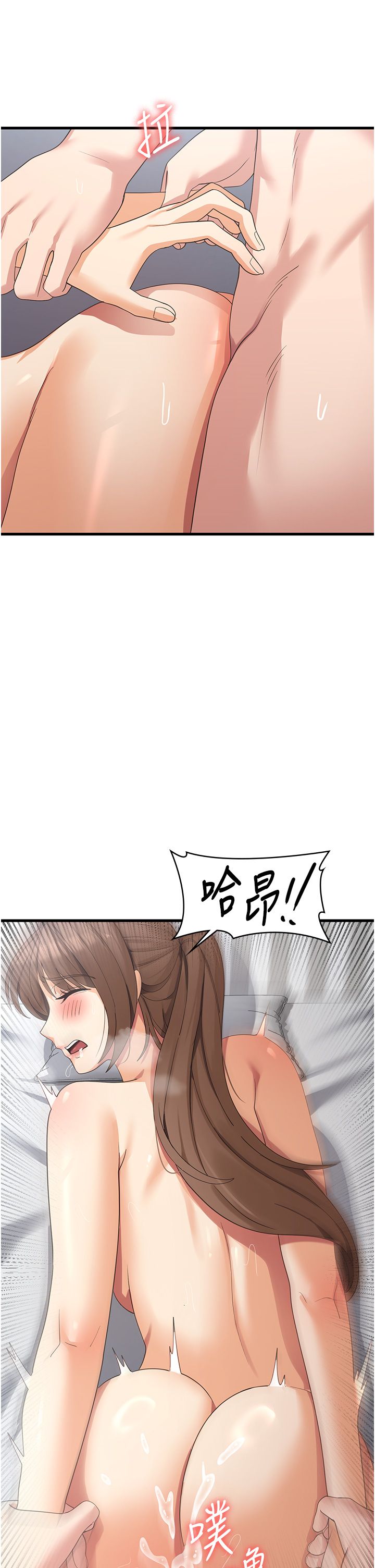 消灾解饿 41-46 完结 - Page 58
