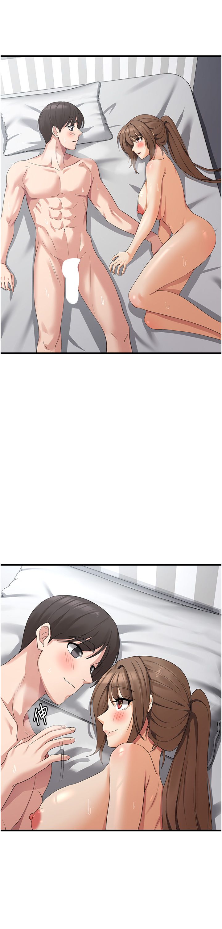 消灾解饿 41-46 完结 - Page 61