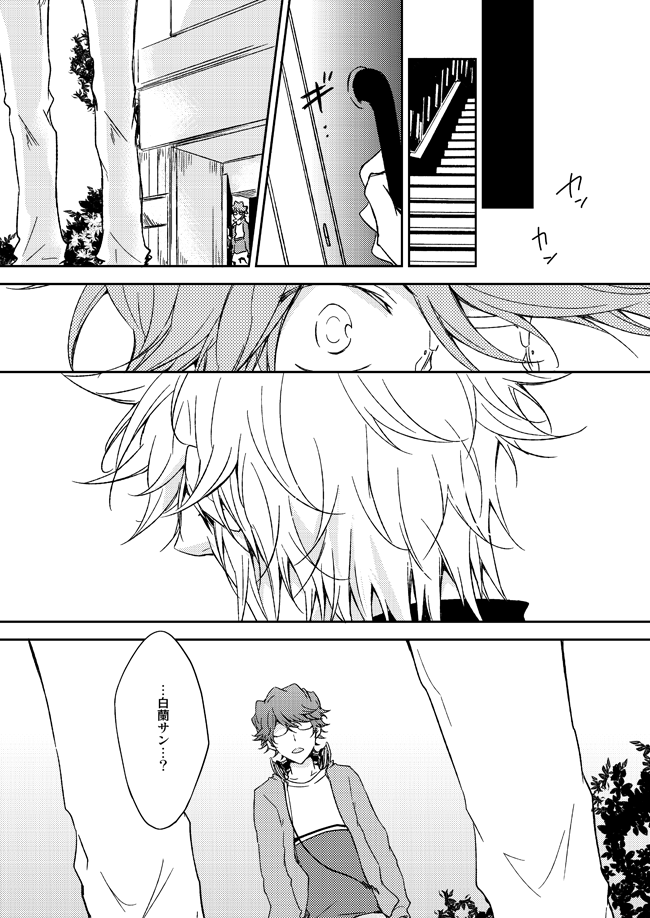 This World - Page 34