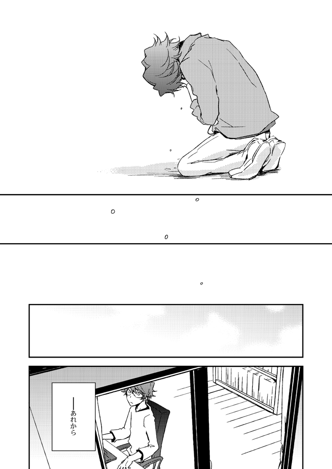 This World - Page 40
