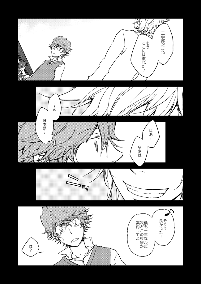 This World - Page 9