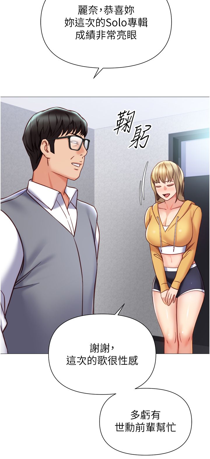女儿闺蜜都归ME 109-118 完结 - Page 288