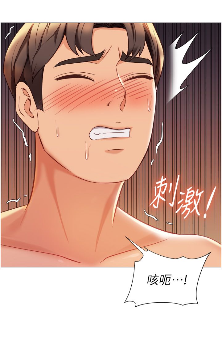 女儿闺蜜都归ME 109-118 完结 - Page 59