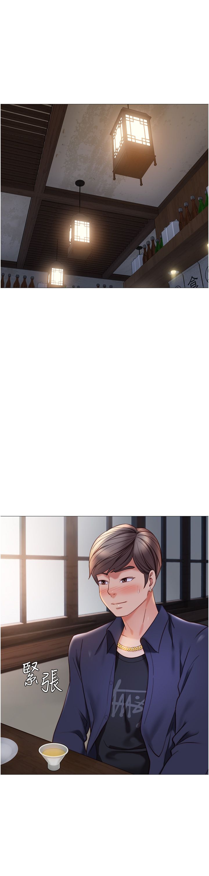 女儿闺蜜都归ME 109-118 完结 - Page 68