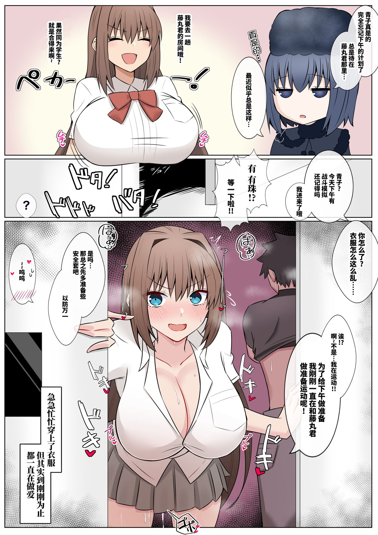 Preview page 1