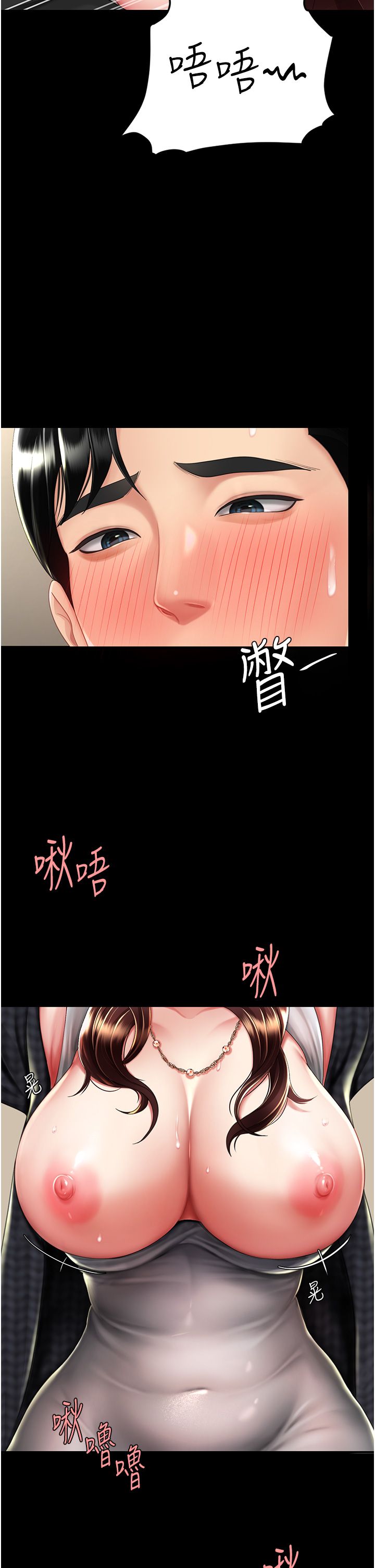 复仇母女丼 37-45 - Page 416