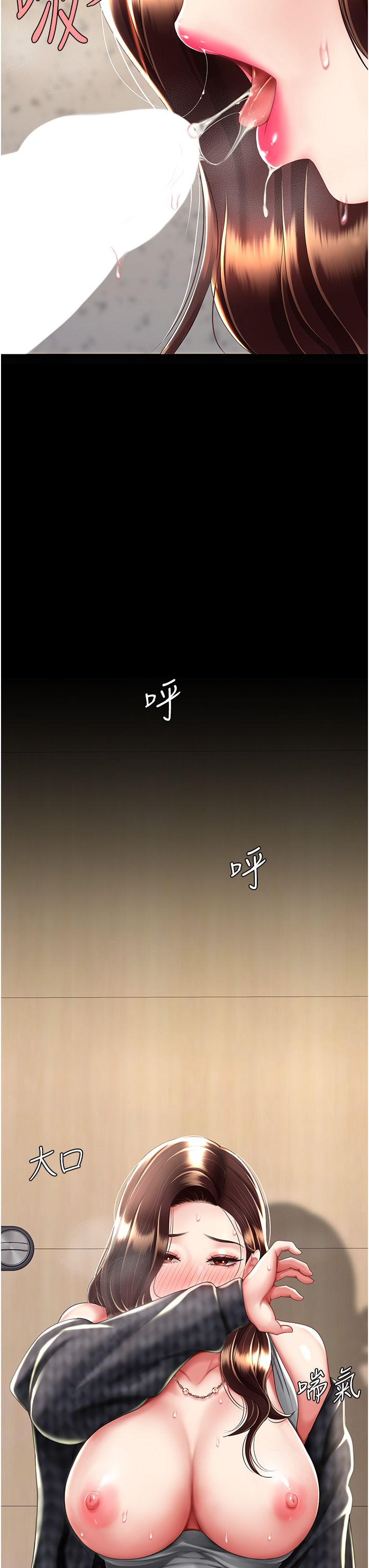 复仇母女丼 37-45 - Page 421