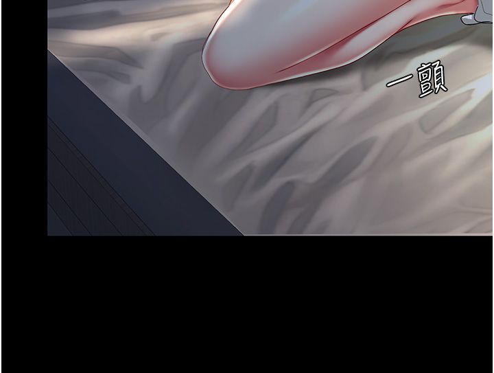 复仇母女丼 37-45 - Page 47