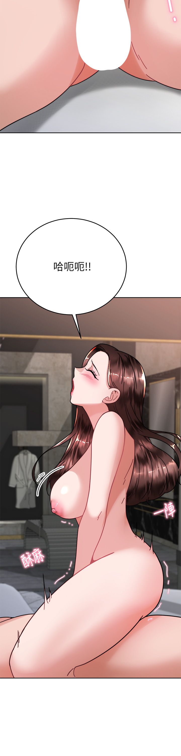 催眠治欲师 31-40 完结 - Page 436