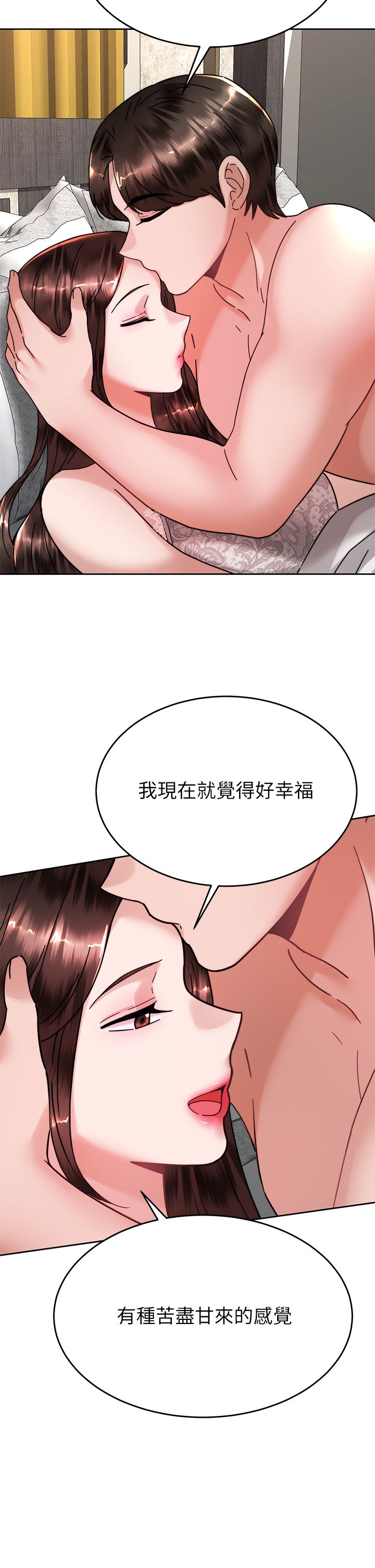 催眠治欲师 31-40 完结 - Page 449