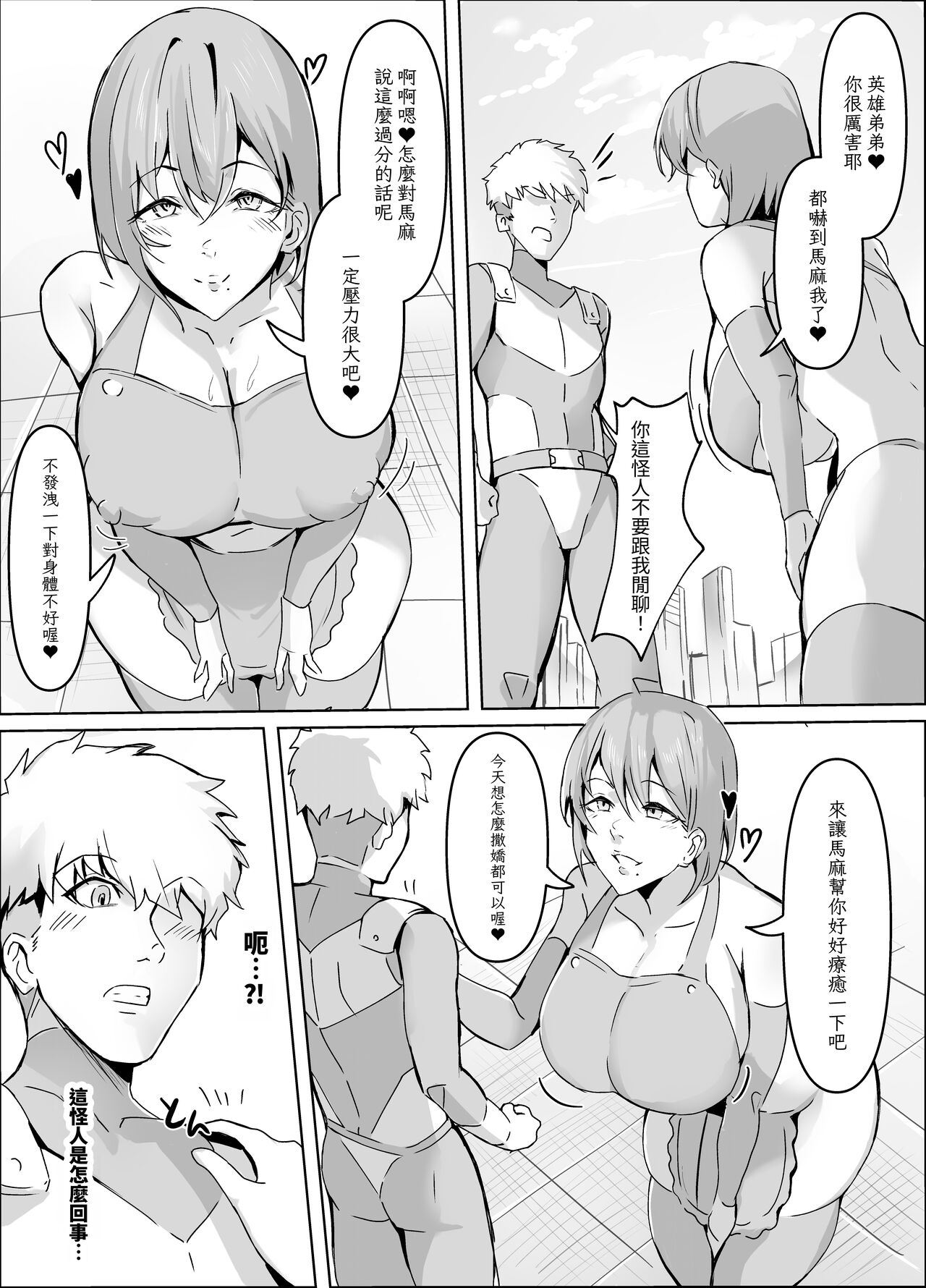 Preview page 4