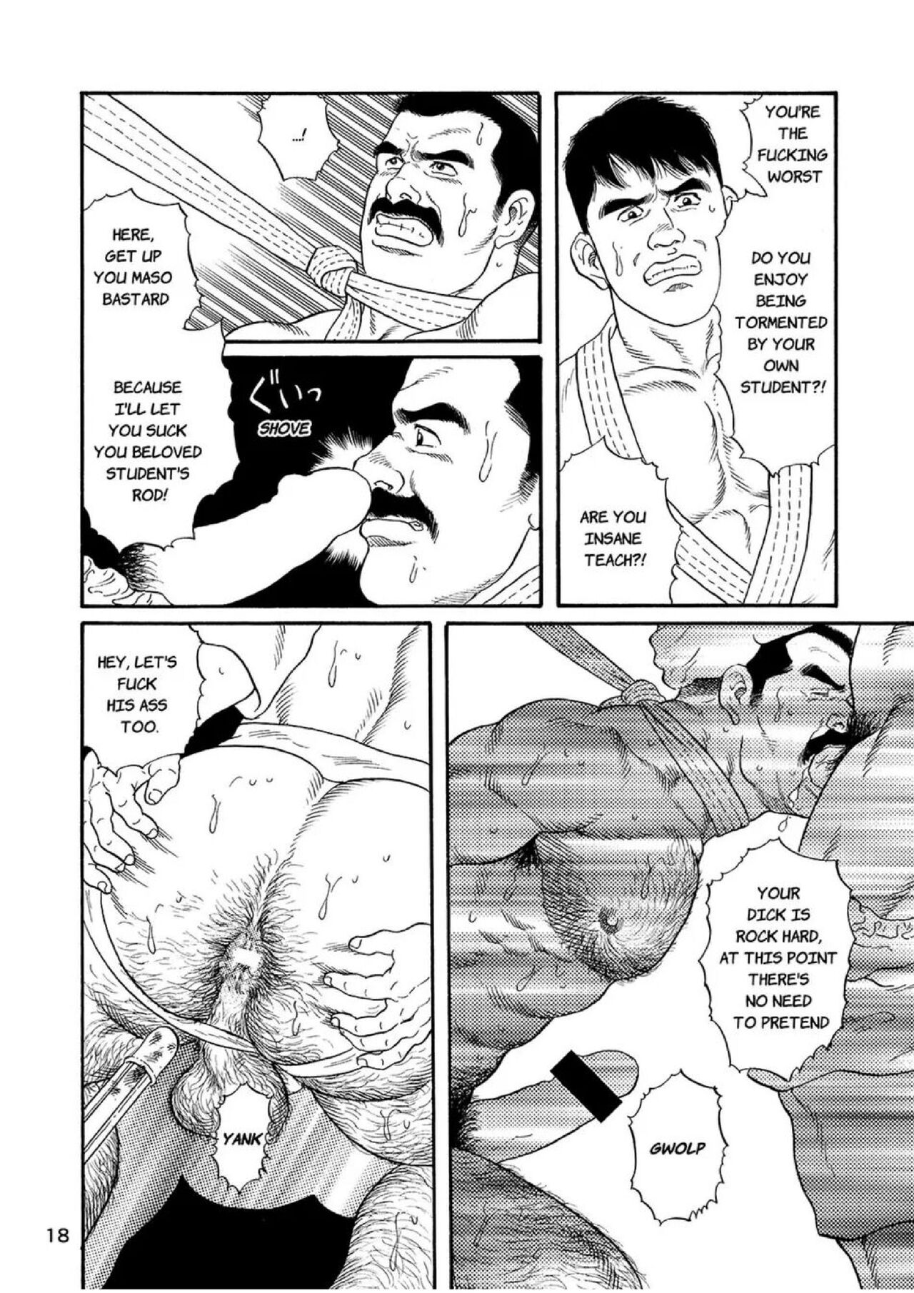 Jujutsu Kyoushi REMIX - Page 18