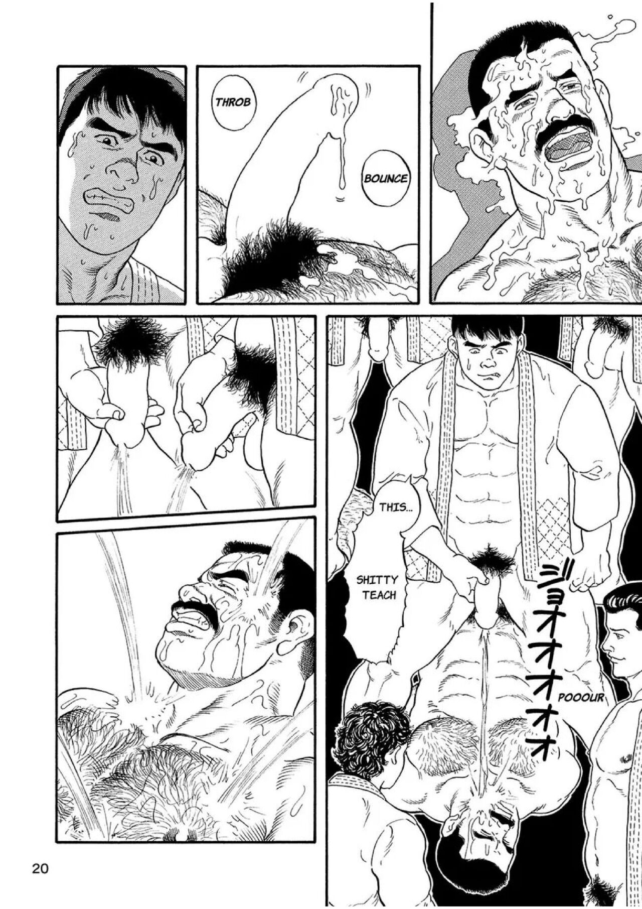 Jujutsu Kyoushi REMIX - Page 20