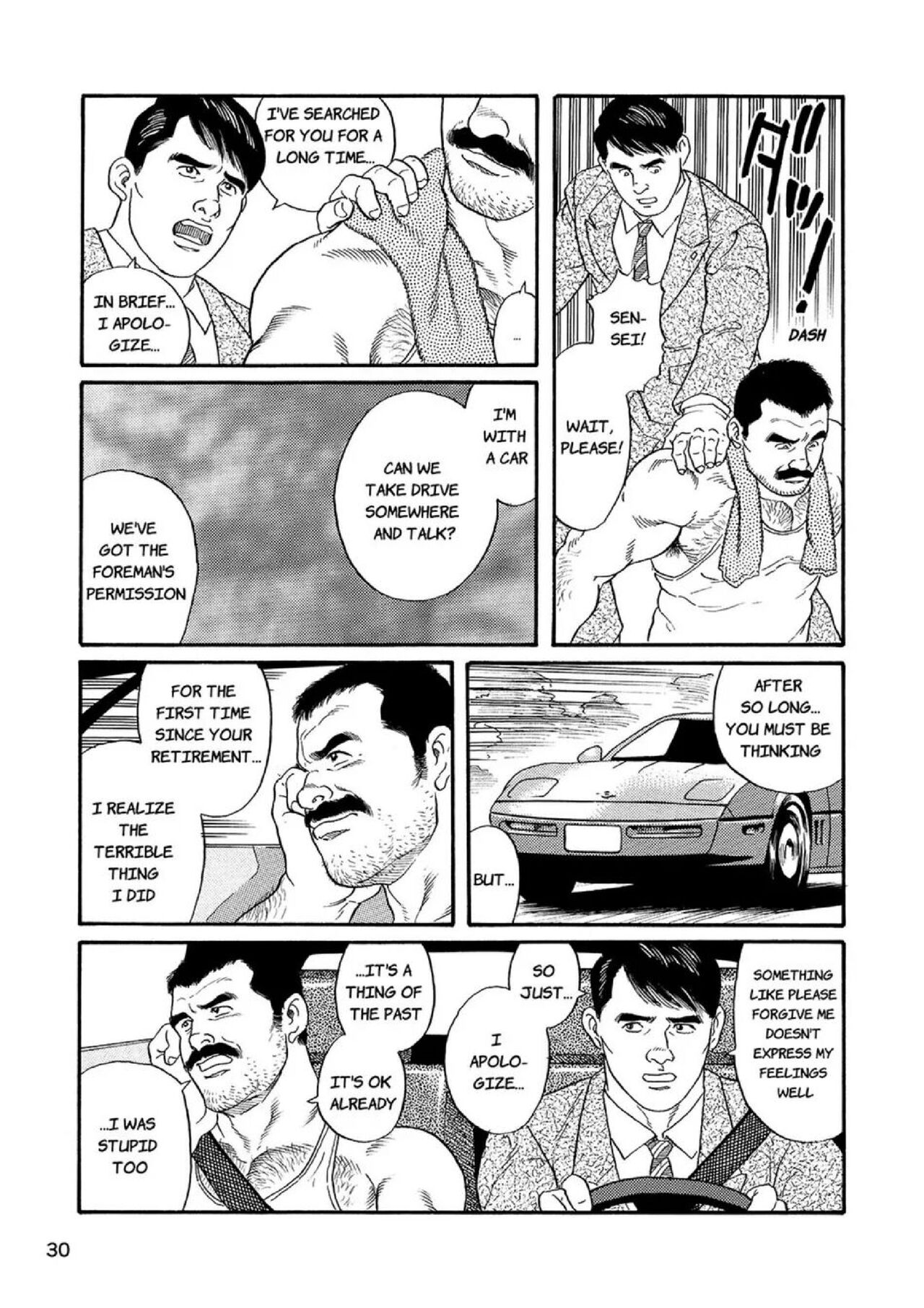 Jujutsu Kyoushi REMIX - Page 30
