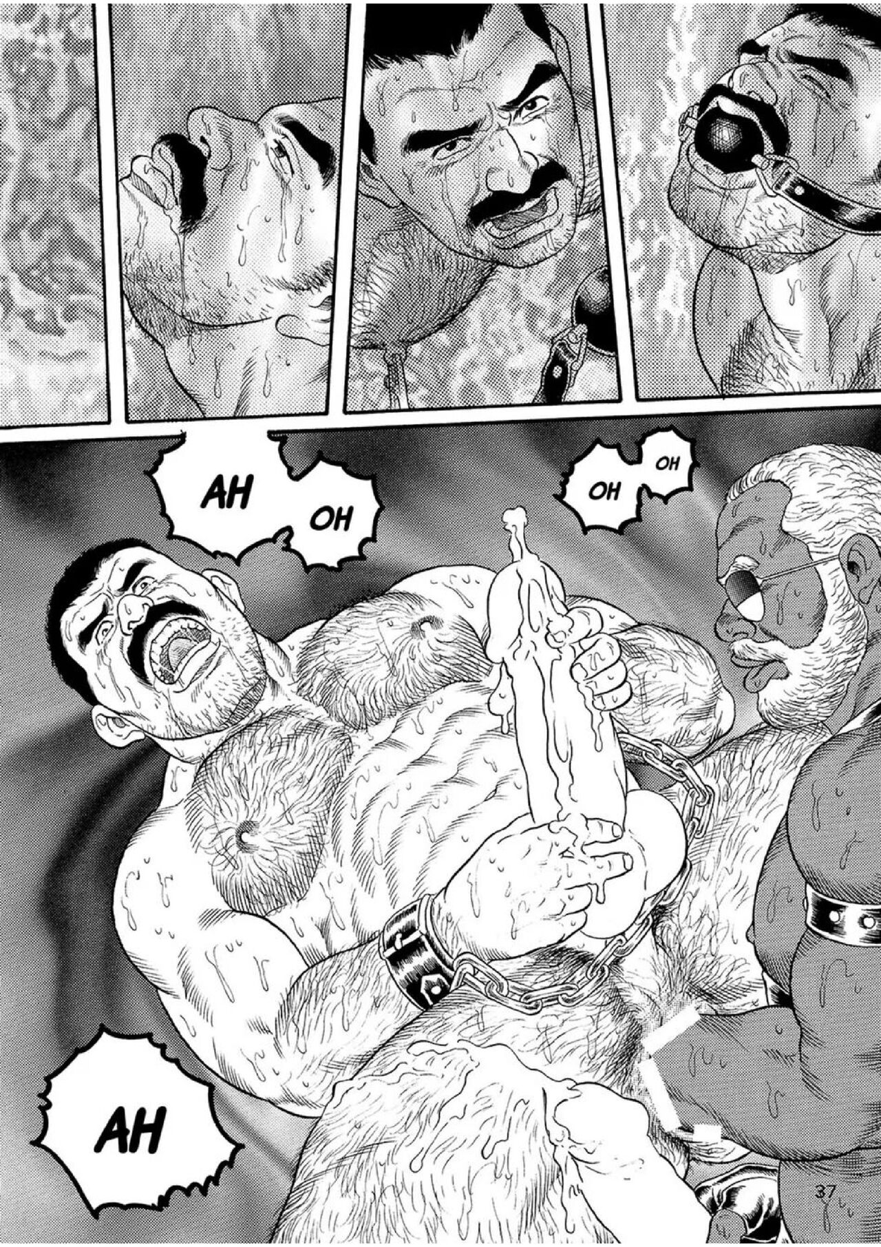 Jujutsu Kyoushi REMIX - Page 37