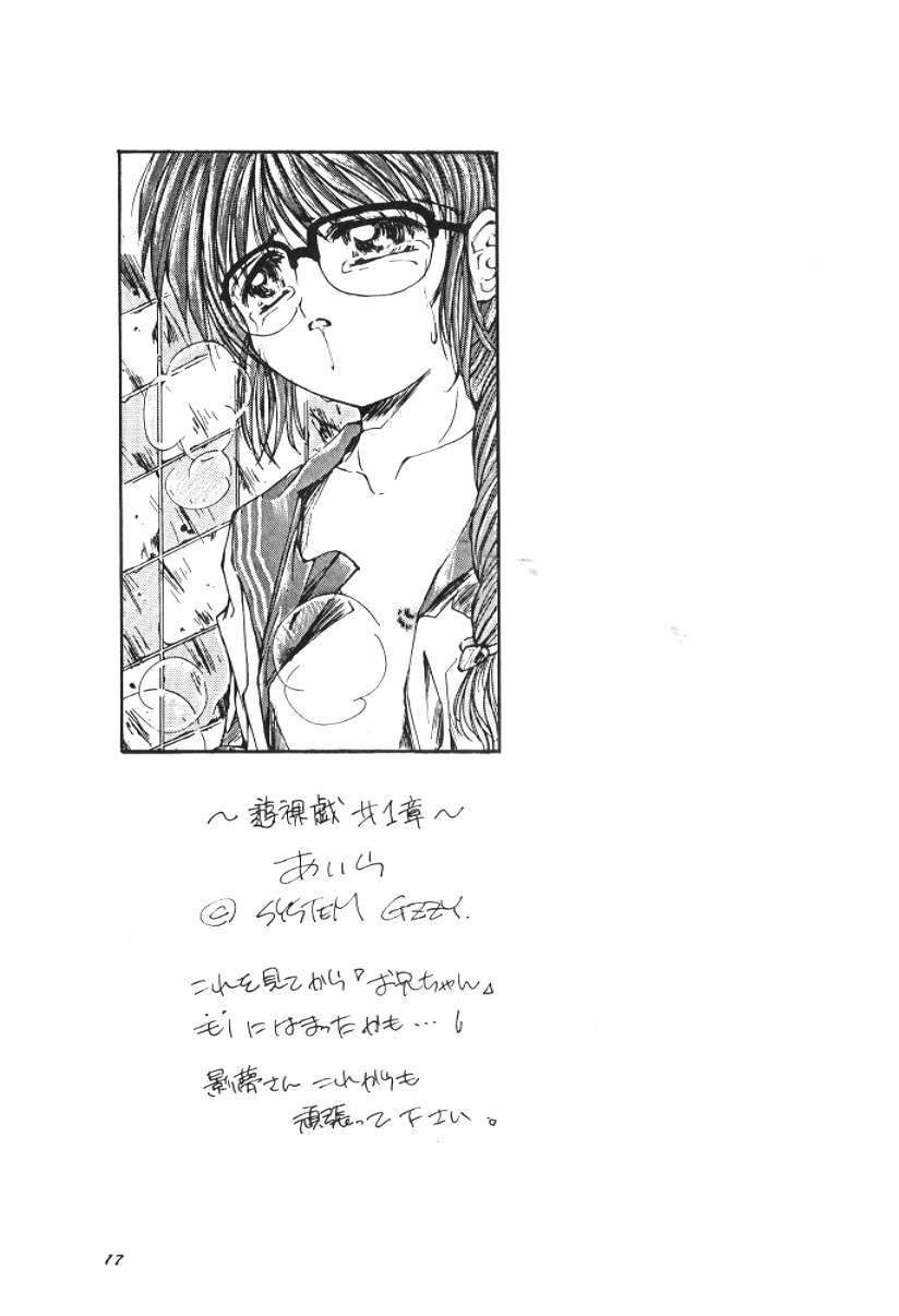 Mono - Page 16