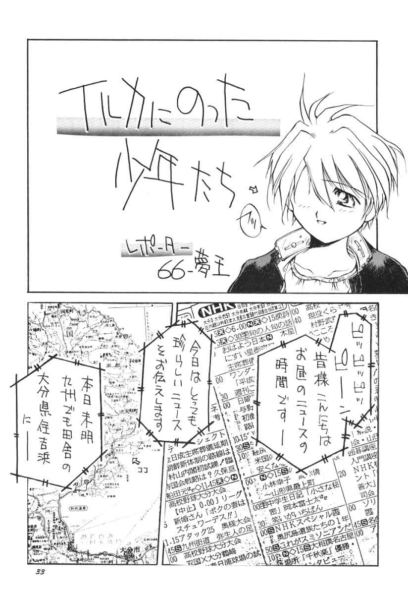 Mono - Page 32