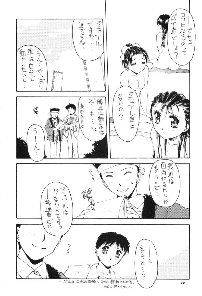 Mono - Page 43
