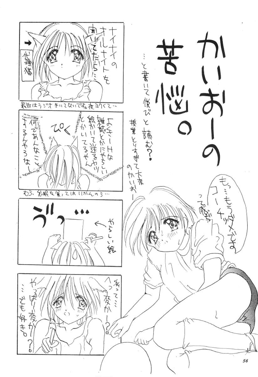 Mono - Page 55