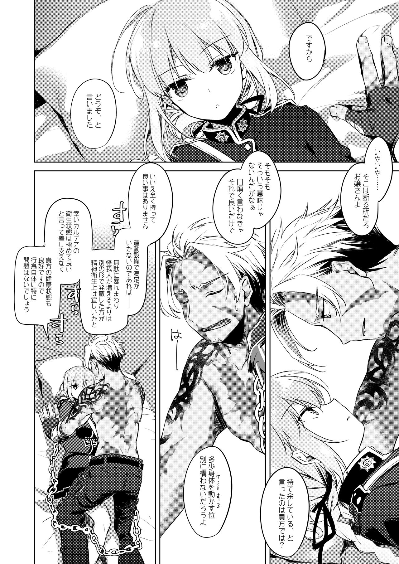Preview page 4