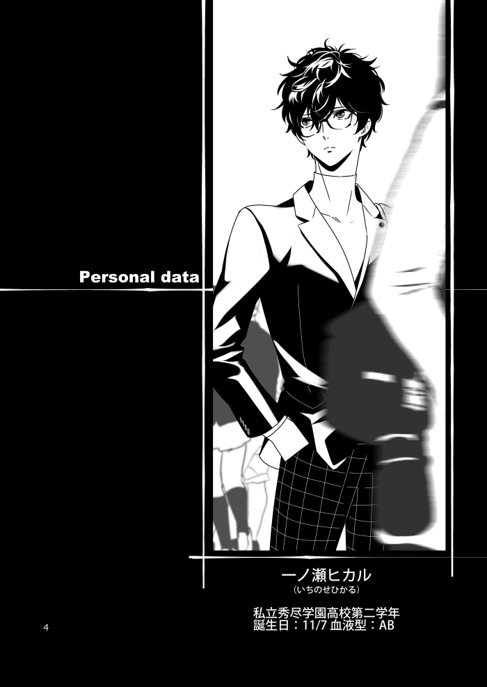 Preview page 2