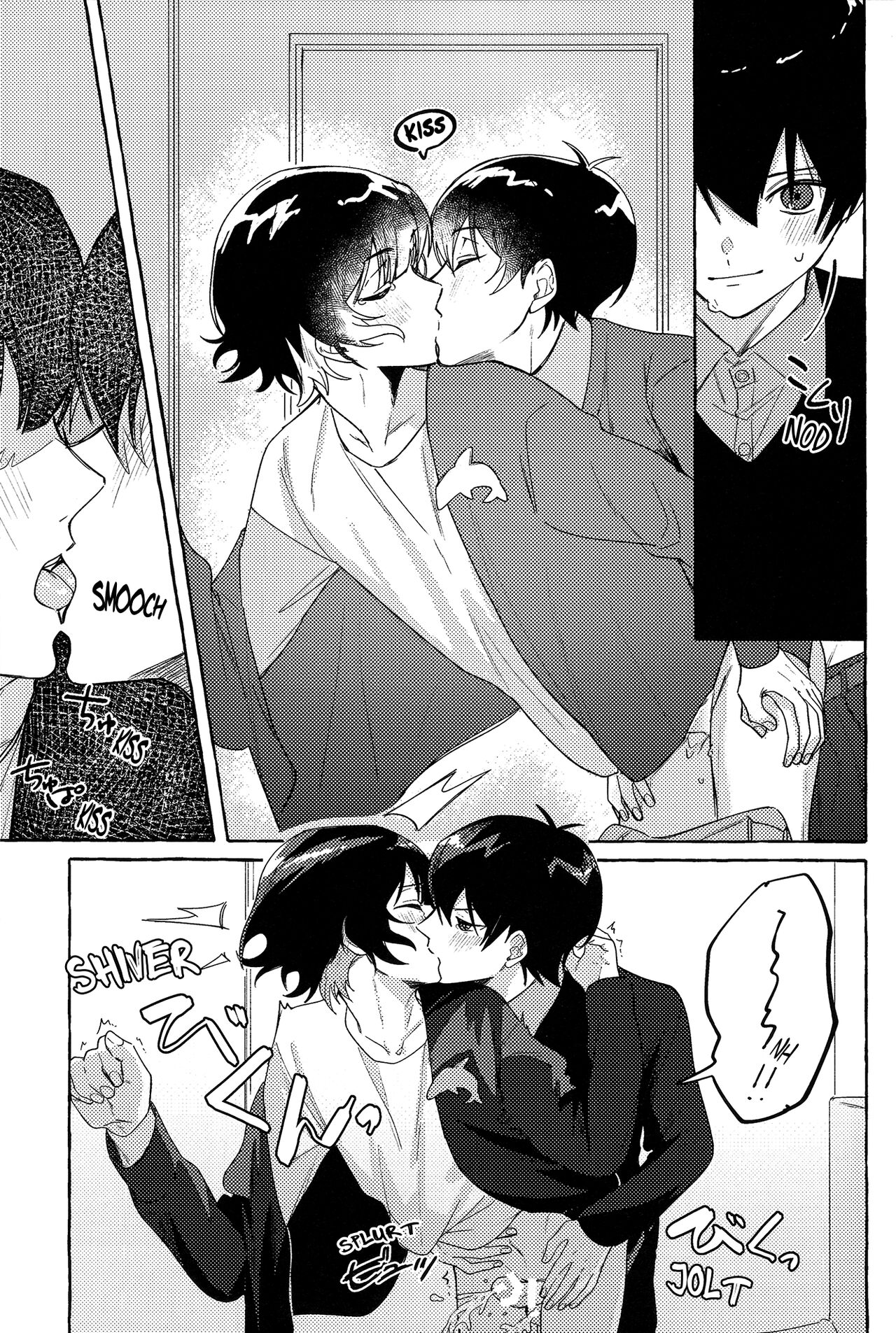 Kossori Hisohiso - Page 19