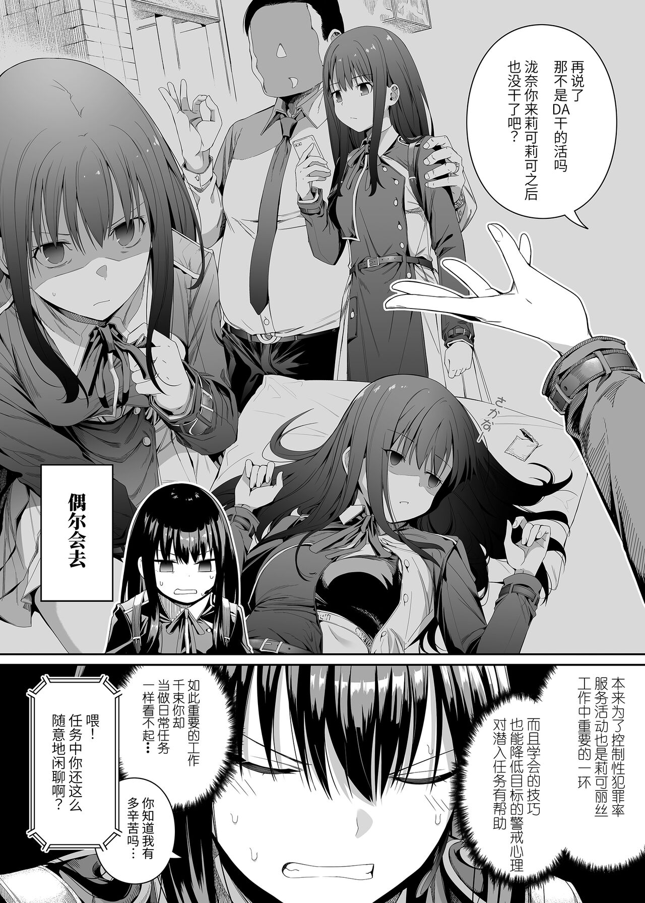 Preview page 5