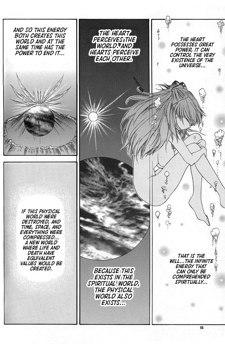 2002 ONLY ASKA side B - Page 15