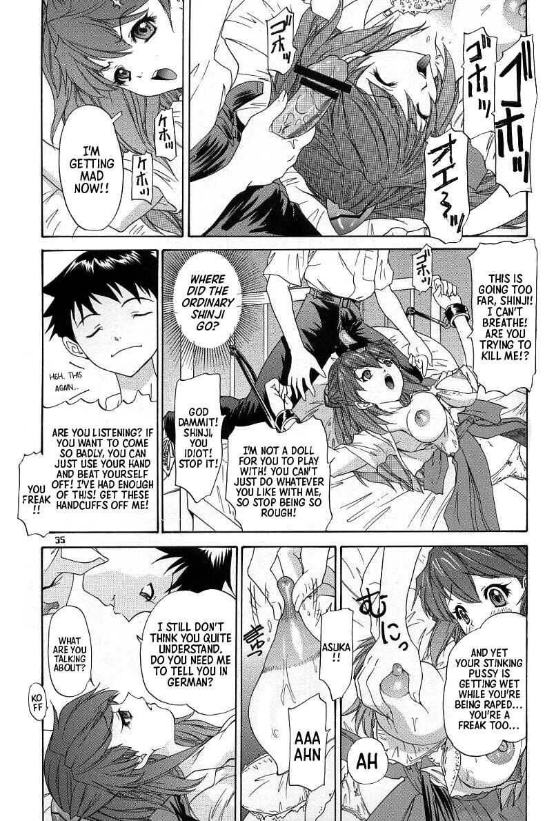 2002 ONLY ASKA side B - Page 34