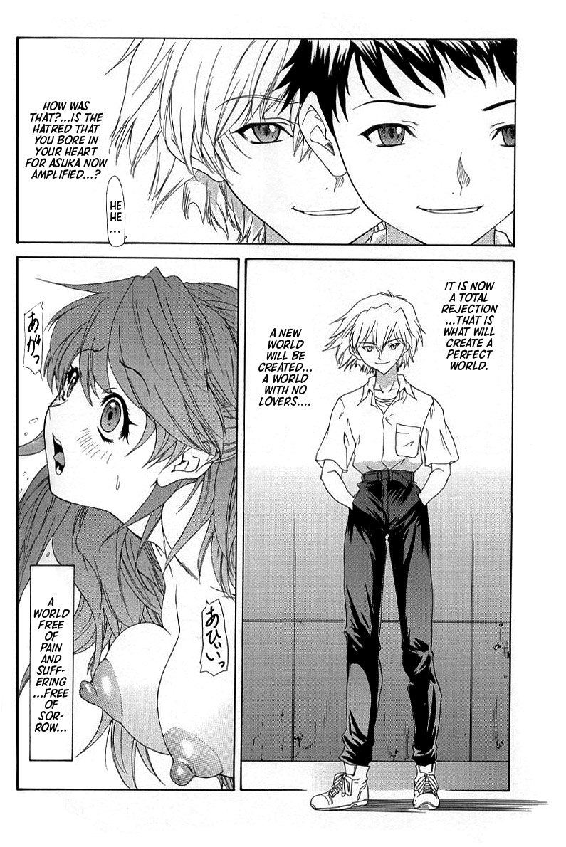 2002 ONLY ASKA side B - Page 43