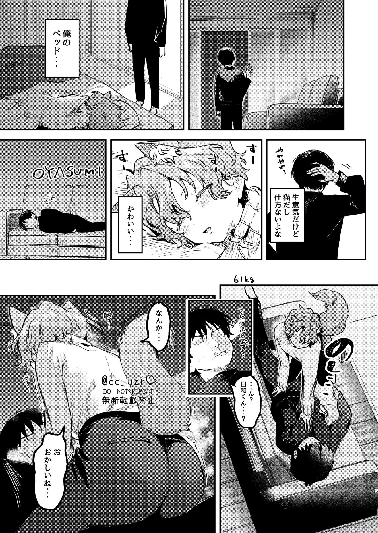 Preview page 4