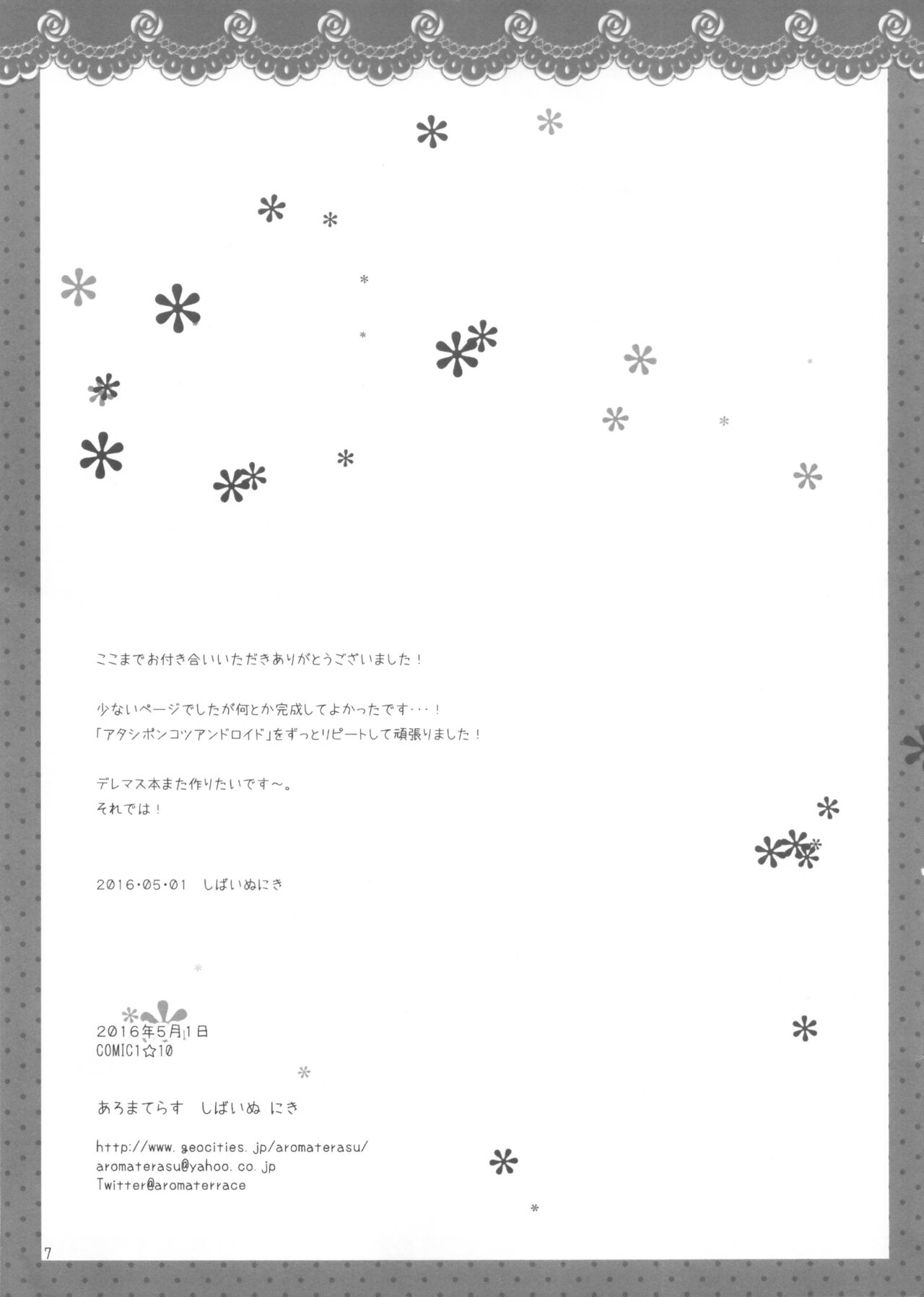 Preview page 7
