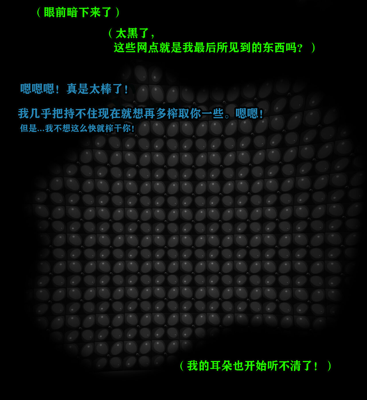 Andrea Story（有条色狼汉化 - Page 50