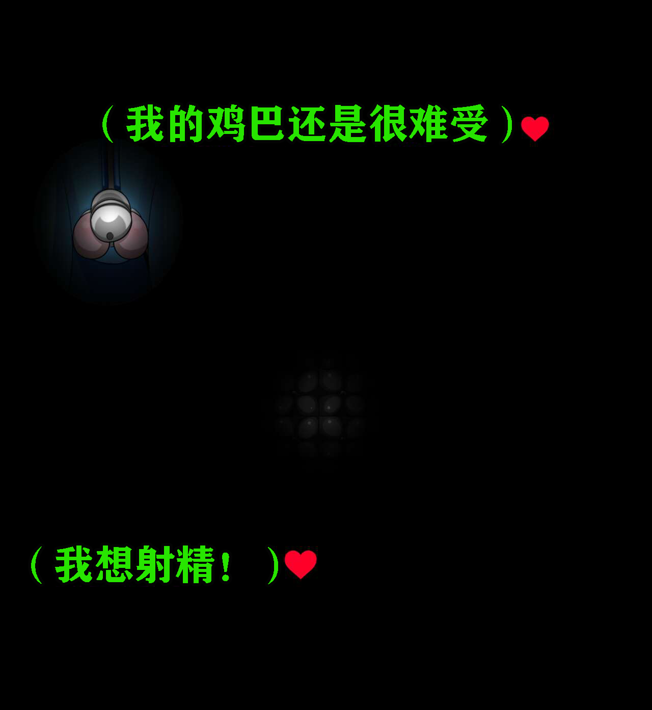 Andrea Story（有条色狼汉化 - Page 52