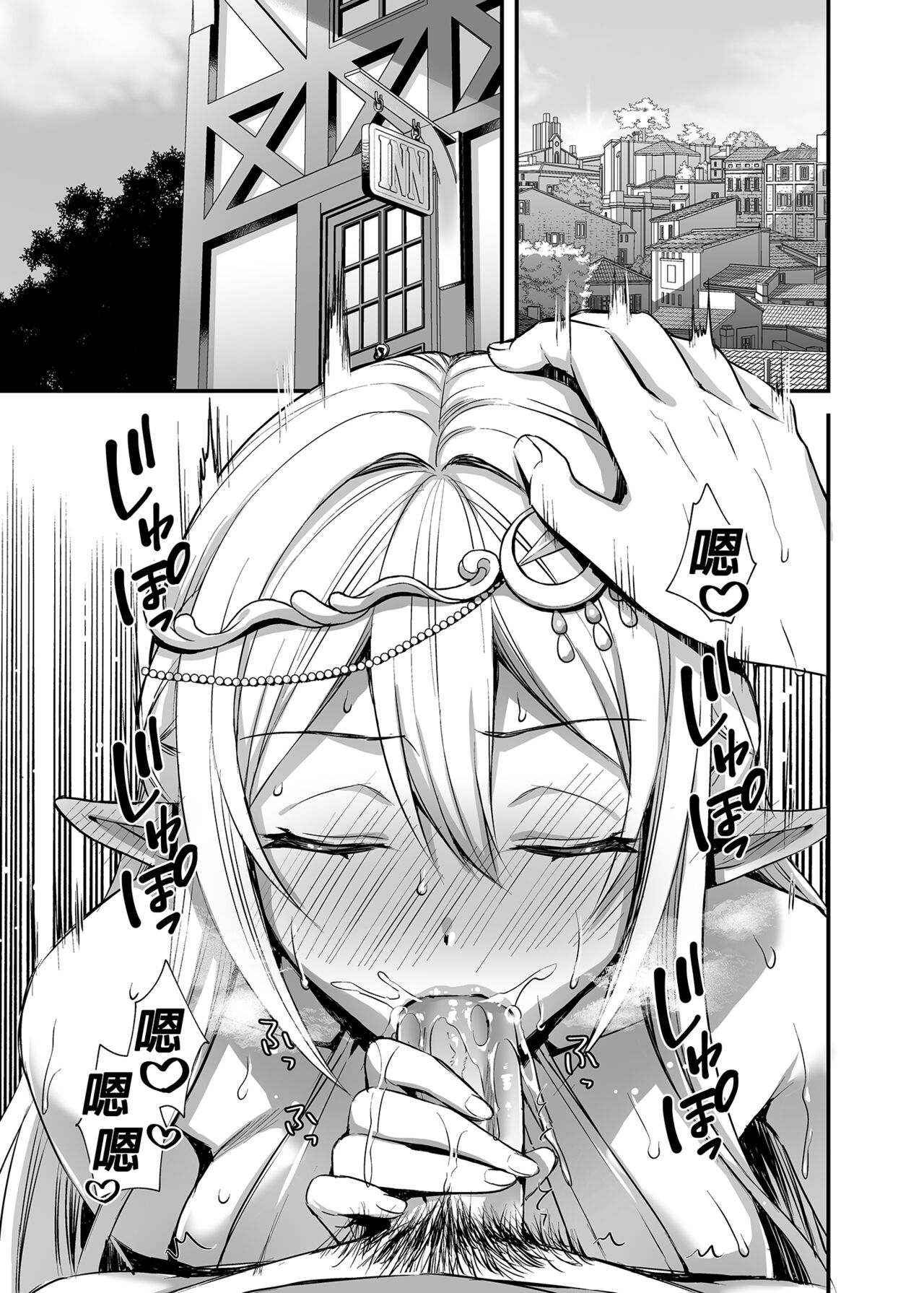 Isekai Elf Estrus Demon Eye 2 - Page 5