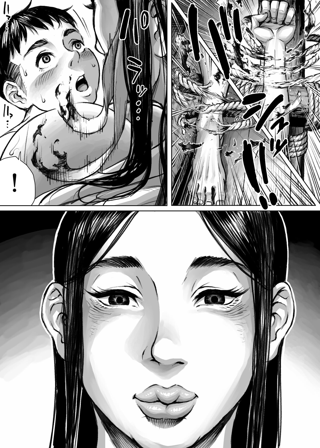 Ayakashimoude - Page 32