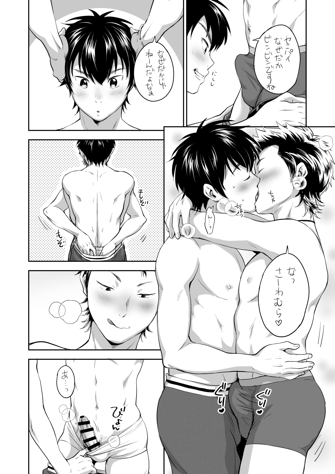 Preview page 4