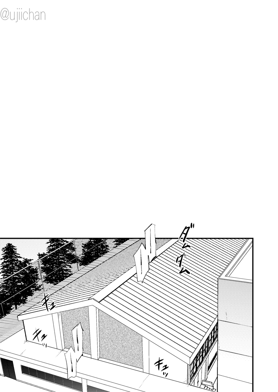 Hitonatsu no, - Page 79