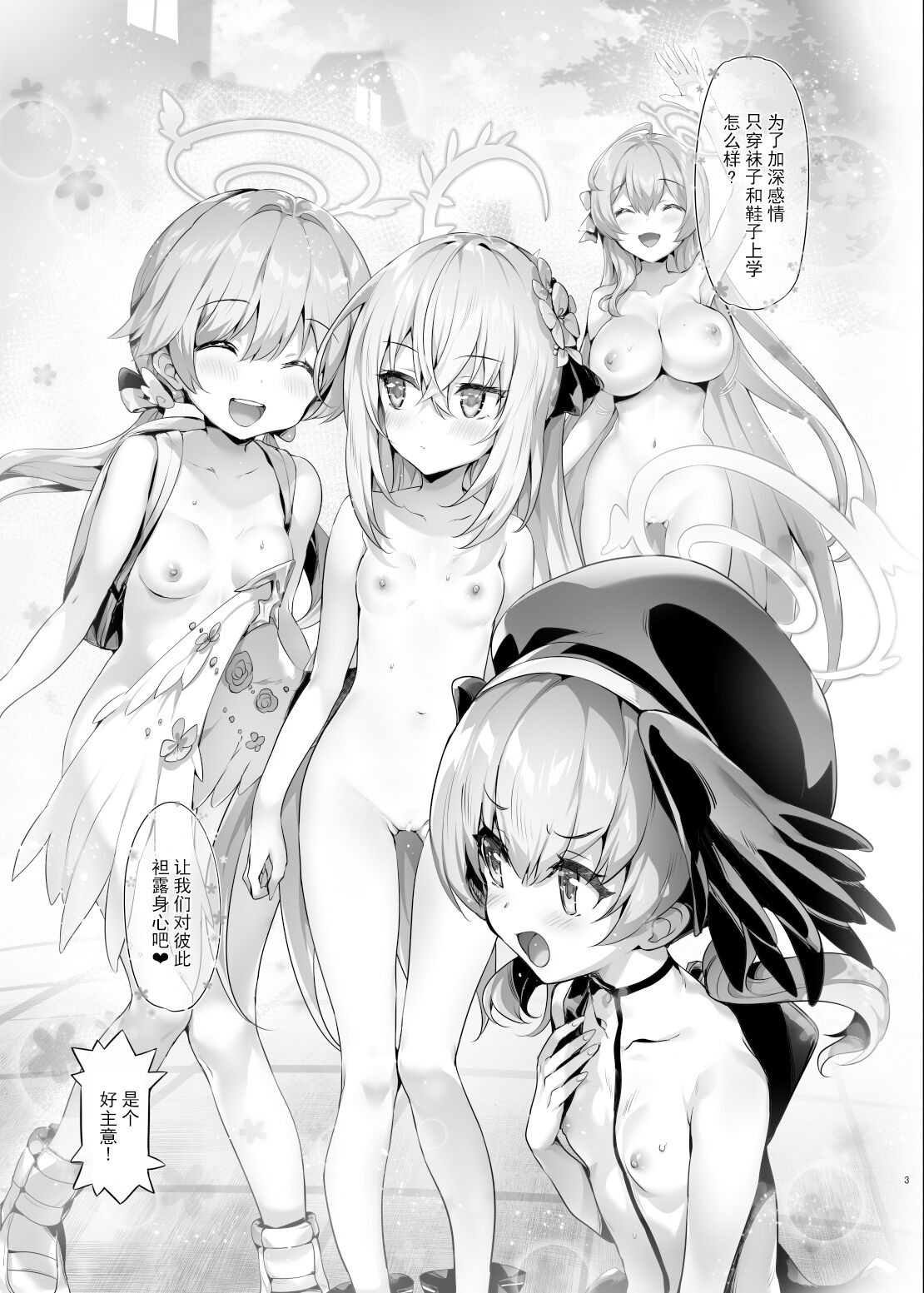 Preview page 4