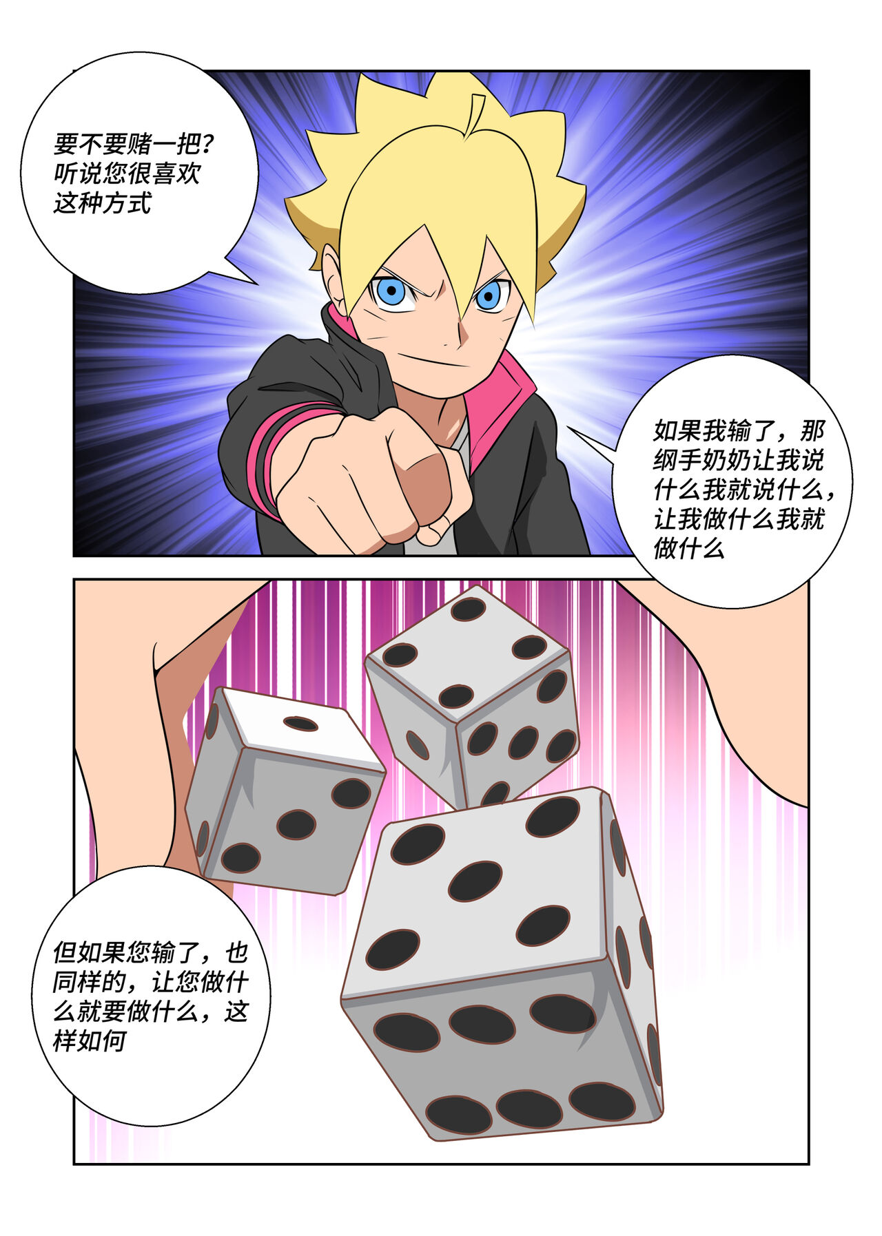 Latex Female Ninja - Page 8