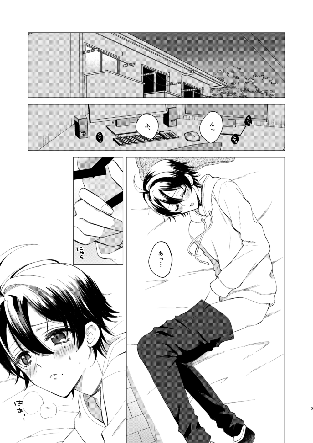 Oshiete Jiro-nii - Page 2