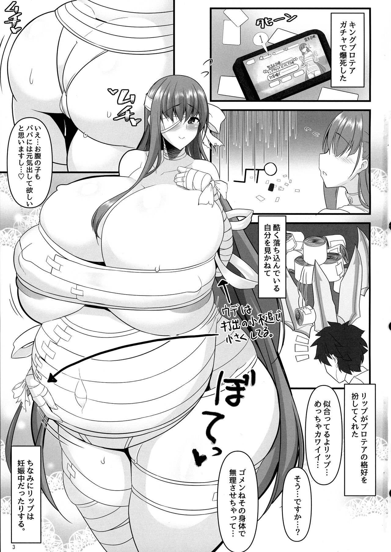 Preview page 3
