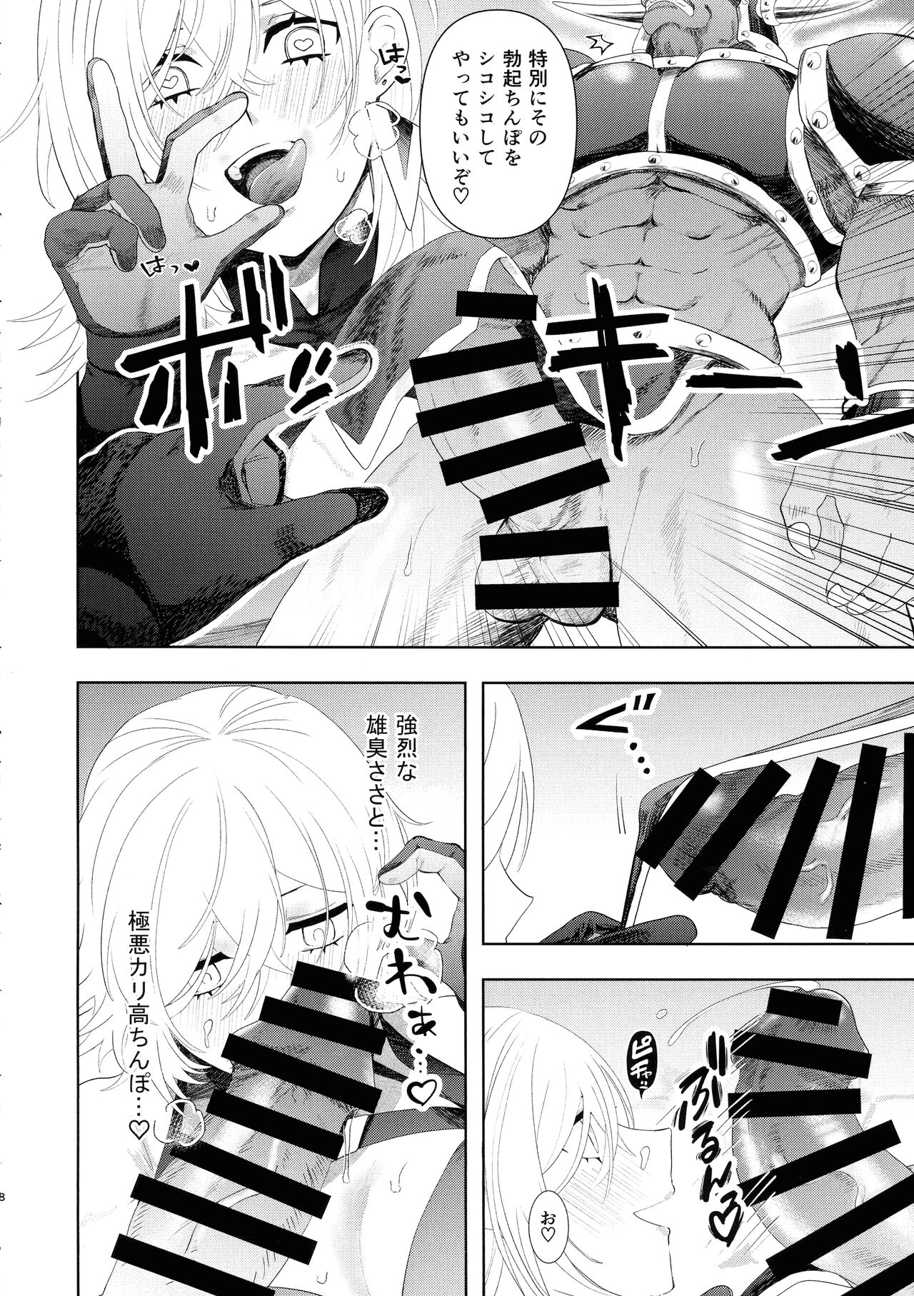 Preview page 7