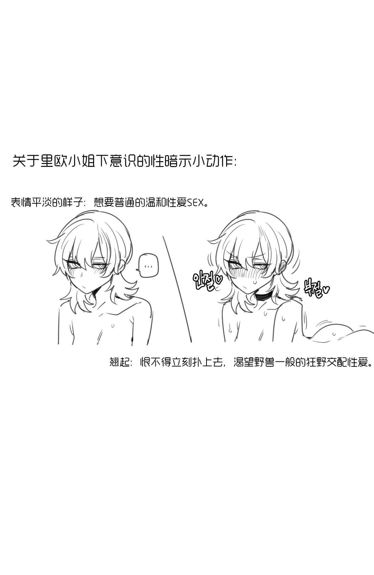 ratatata74·巨魔与小盗贼的纯爱圣诞节（LC整合汉化组） - Page 59