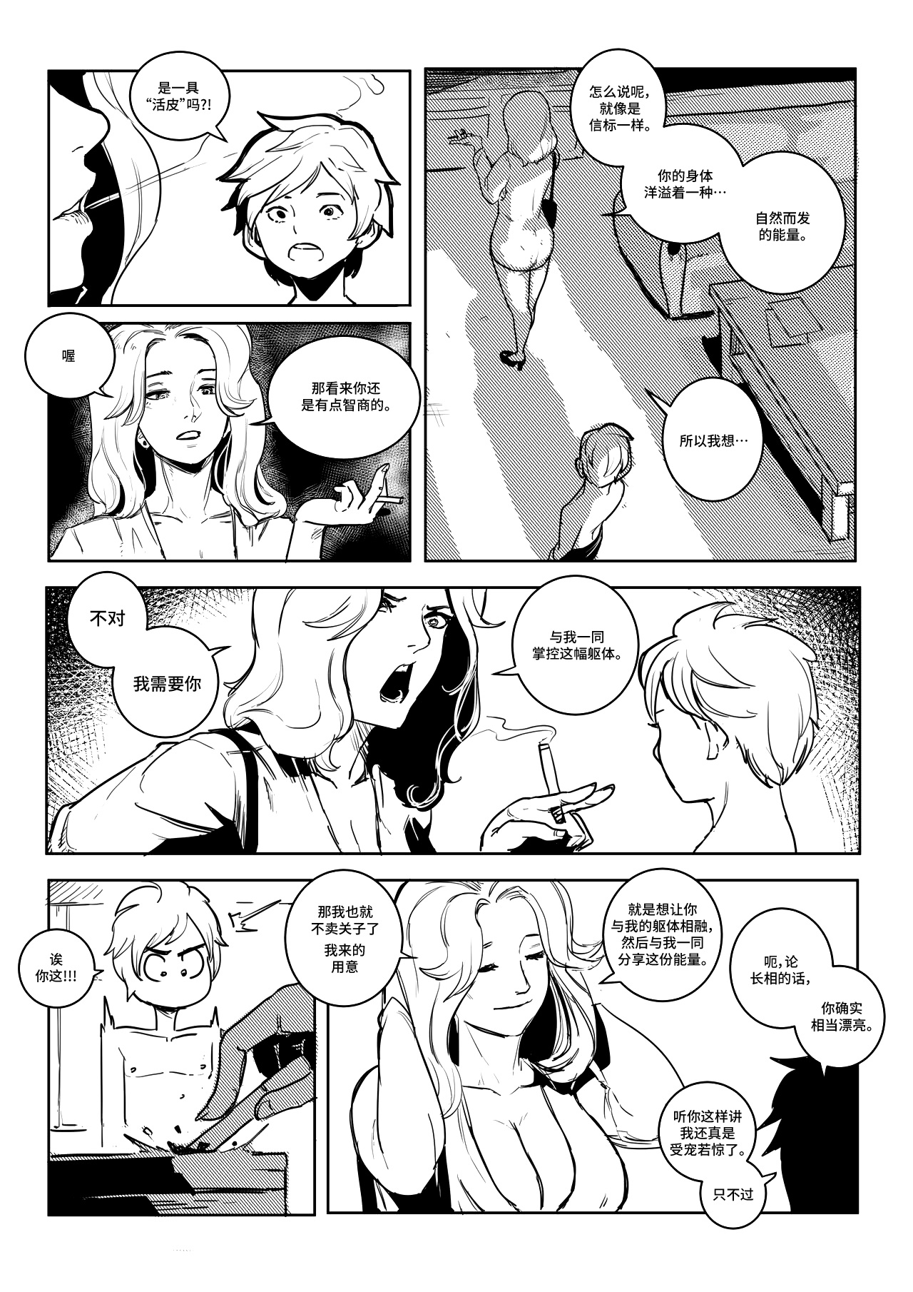 Preview page 4