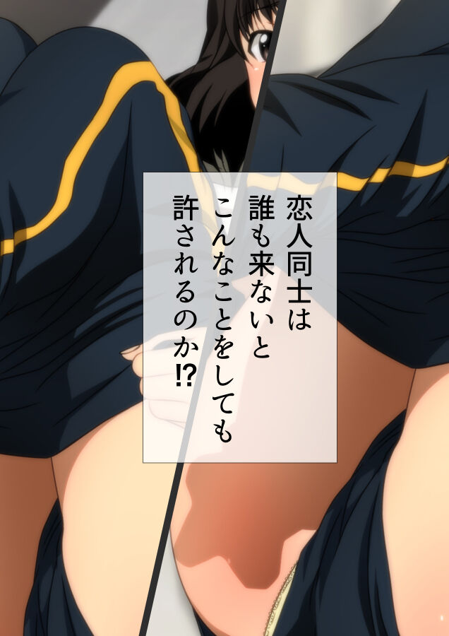 体操服と学園生活 漫画演出版 - Page 46