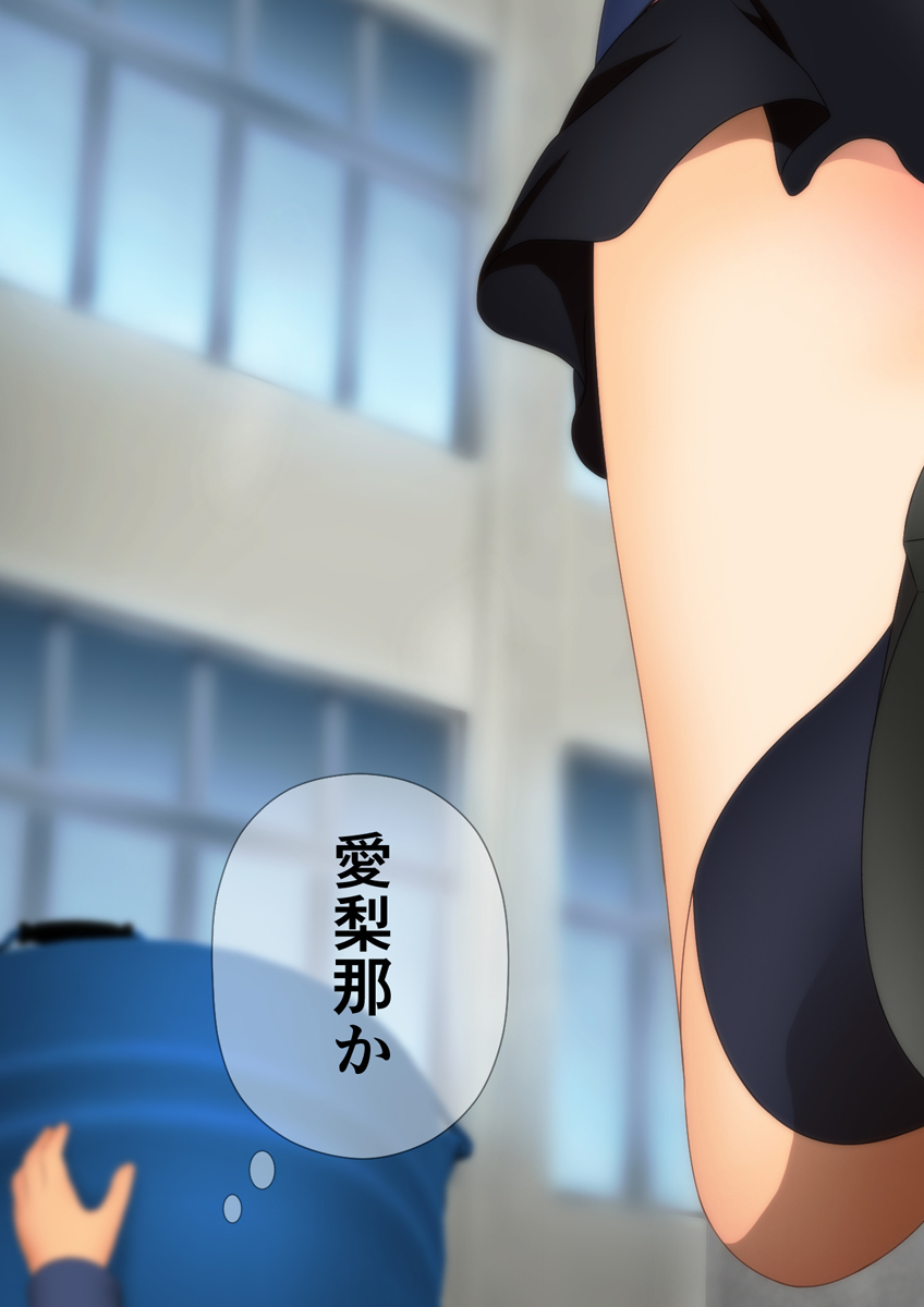縮む学園生活 漫画演出版 - Page 67